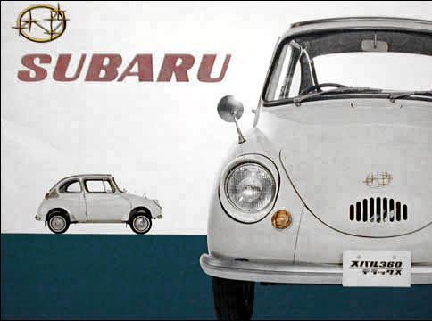 El primer Subaru